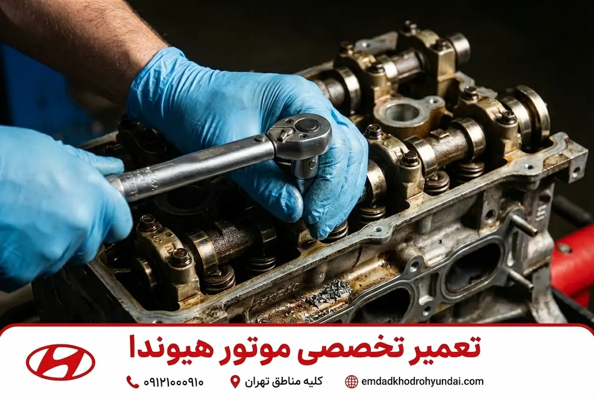 تعمیر تخصصی موتور هیوندا و تنظیم دقیق سرسیلندر با آچار تورک توسط مکانیک حرفه ای در تهران