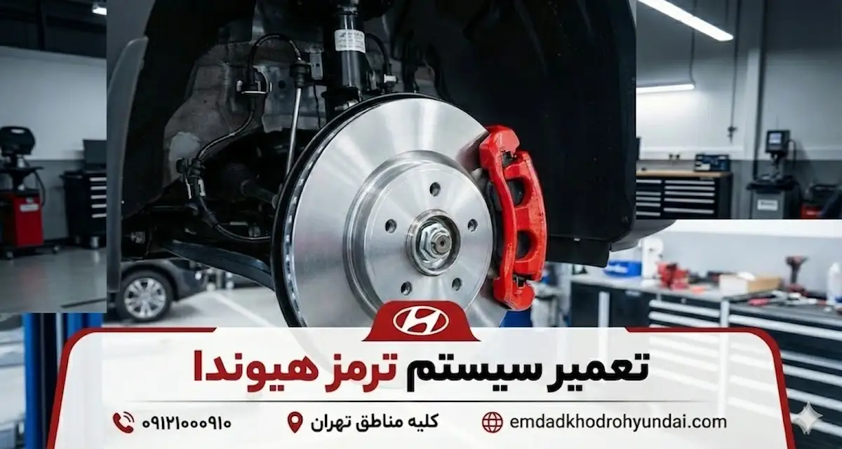 تعمیر اساسی موتور سانتافه و رفع مشکل یاتاقان زدن